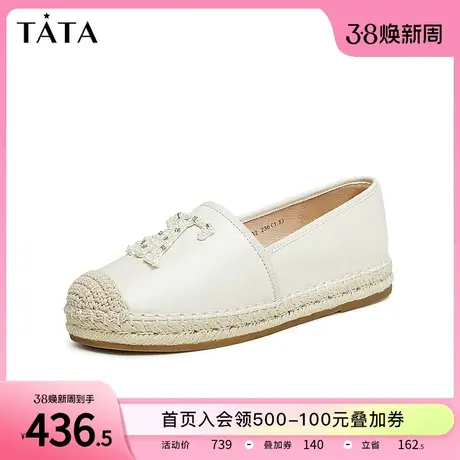 Tata他她一脚蹬渔夫鞋女鞋休闲舒适平底鞋单鞋2024春新款7QK32AA4商品大图
