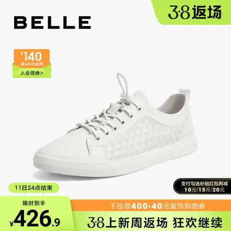 百丽印花小白鞋男春新商场同款真皮牛皮革质感板鞋7YB01AM3商品大图
