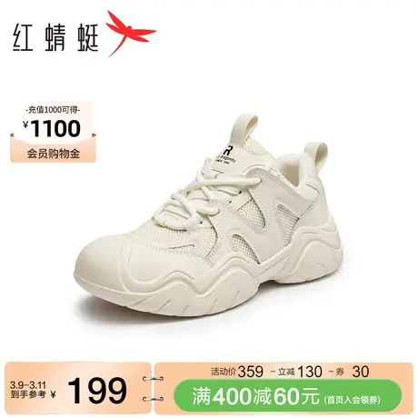 红蜻蜓厚底老爹鞋女秋冬丑萌女鞋户外增高运动鞋百搭系带休闲鞋图片