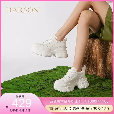 哈森老爹鞋女2023春季新款平跟潮流时尚休闲鞋运动女鞋HC239701商品大图