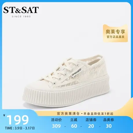 星期六饼干鞋春夏网面透气休闲ins风韩版小白鞋女SS22112691商品大图