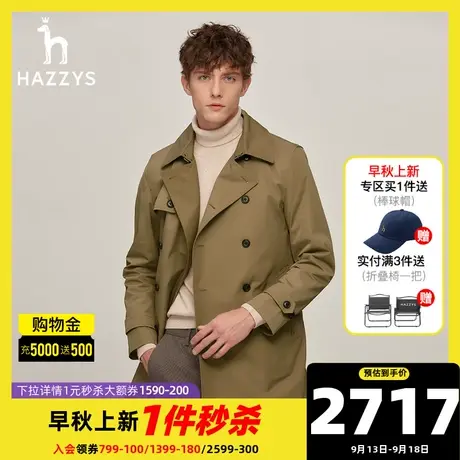 Hazzys哈吉斯秋季新款男士长袖中长款纯色风衣休闲商务潮流外套男图片