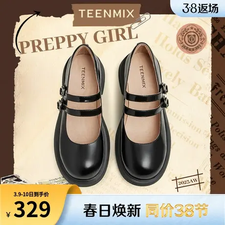 天美意复古大头厚底玛丽珍皮鞋女鞋子休闲浅口单鞋新款AF025CQ3商品大图