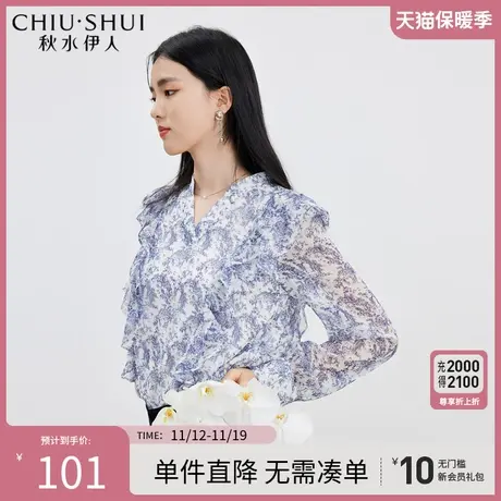 秋水伊人新中式雪纺衬衫长袖2023秋季新款女装荷叶边碎花百搭上衣图片