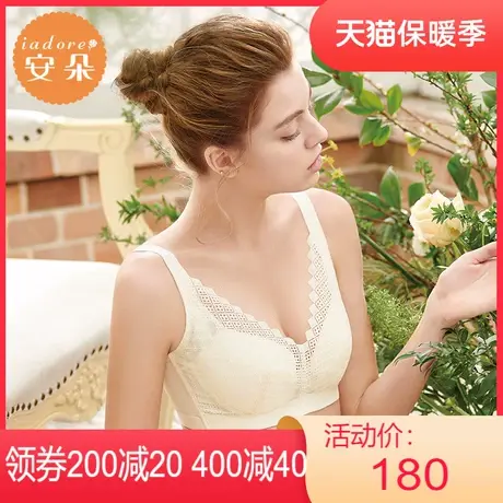 【夹碗围】安莉芳outlets安朵蕾丝文胸大胸显小大码收副乳内衣女图片