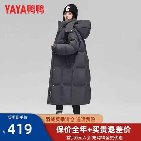鸭鸭羽绒服女冬长款2022年新款过膝中长款休闲品牌时尚韩版外套X图片