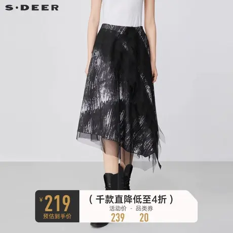 sdeer圣迪奥冬休闲水墨网纱不规则拼接A字长裙S21481113图片