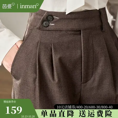 茵曼旗舰店休闲长裤女2023年秋装新款高腰气质通勤直筒裤西装裤子商品大图