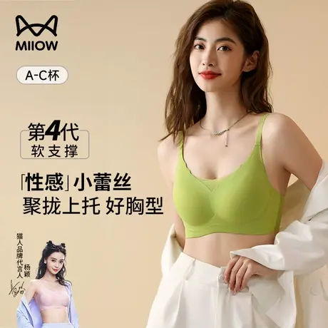 猫人无痕内衣女小胸聚拢收副乳防下垂夏季薄款美背文胸无钢圈胸罩图片