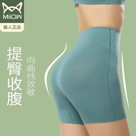 猫人无痕安全裤夏提臀收腹防走光不卷边翘臀平角内裤女二合一薄款图片