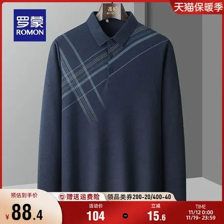 罗蒙男士翻领长袖POLO衫2023秋季新款商务休闲百搭条纹弹力T恤男商品大图