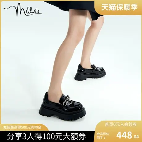 millies/妙丽春季新款漆牛皮厚底一脚蹬乐福小皮鞋女单鞋H1326CM2图片