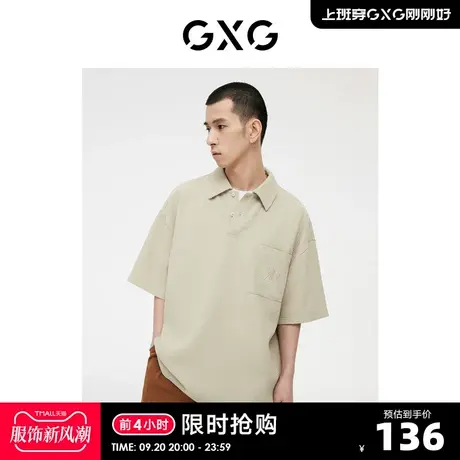 GXG男装 多色华夫格面料休闲宽松polo衫男基础 2023年夏季新品图片