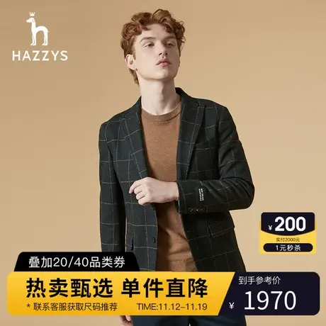 Hazzys哈吉斯秋冬季新品男士商务西服韩版格子时尚便西男潮流男装图片