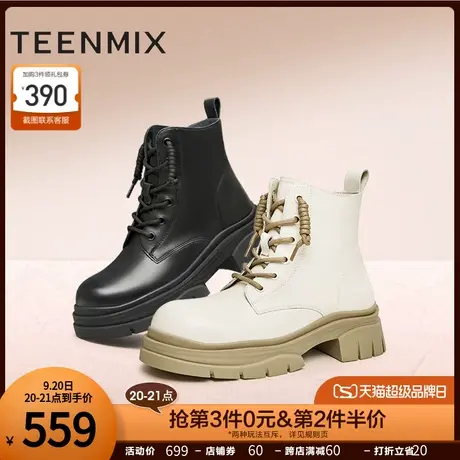 天美意机车潮酷厚底马丁靴加绒女休闲短靴皮靴子2023冬新BH241DD3商品大图