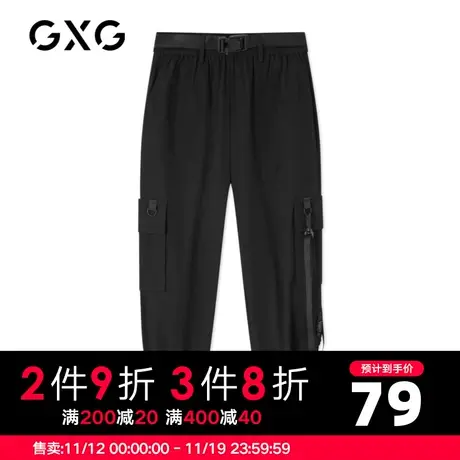 【新款】GXG男装 秋季黑色收口休闲长裤GHC102001G图片
