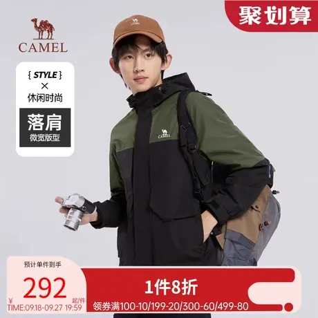 骆驼登山服防风防水夹克拼色风衣2023连帽运动户外春秋款情侣外套商品大图