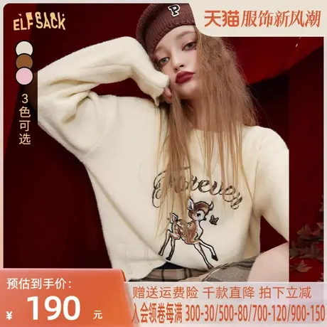 妖精的口袋白色套头毛衣女2022秋冬季新款宽松内搭外穿软糯温柔风商品大图