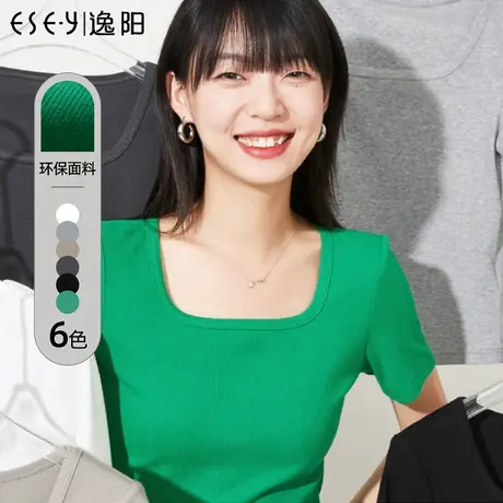 逸阳冰丝方领短袖女2023夏季薄款优可丝t恤弹力内搭半袖短款上衣商品大图