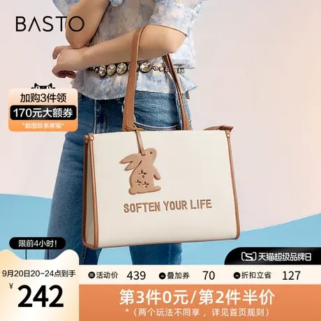 百思图2023夏季新款商场同款挂饰大容量托特包单肩包女X2933BX3图片