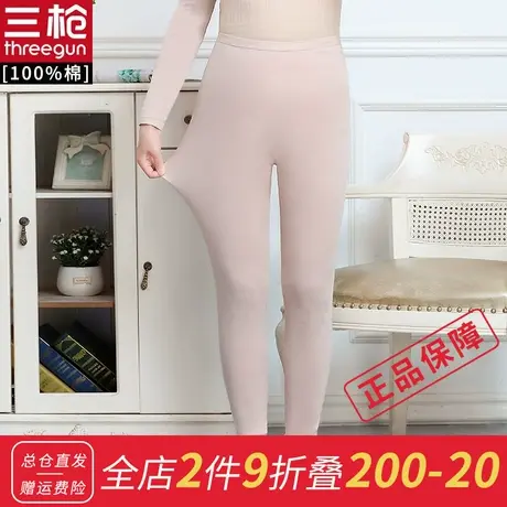 三枪 中老年女士全棉高腰深档 宽松妈妈薄款秋裤中老年纯棉打底裤图片