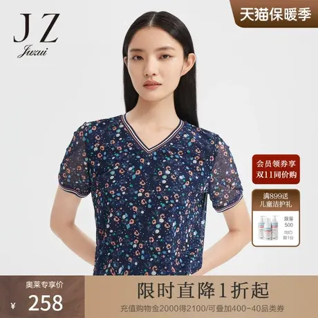 JZ玖姿V领单上衣女装夏新款设计感印花透气网纱小衫商品大图