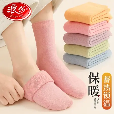 浪莎厚袜子女冬季加绒保暖纯棉中筒100%全棉秋冬天长筒地板毛圈袜商品大图