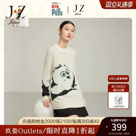 【爱宠大机密联名】JZ玖姿仿貂绒通勤毛衫女装2022冬季新款羊毛衫商品大图