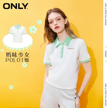 ONLY2023冬季新款时尚百搭字母刺绣短款翻领T恤女商品大图
