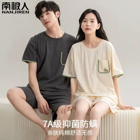 情侣睡衣夏季纯棉夏款2024新款男士女款短袖春秋款乖巧家居服套装图片