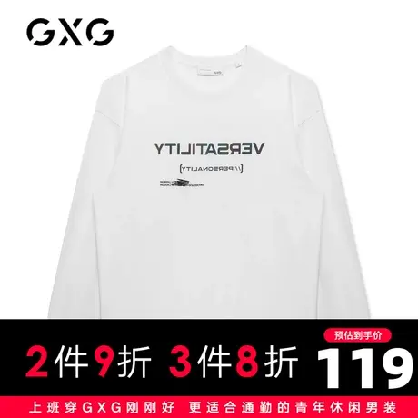 【新款】GXG男装 2021春白色圆领卫衣男潮套头衫上衣GC131624A图片