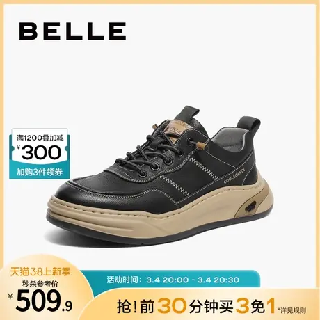 百丽时尚厚底休闲运动鞋子男鞋商场同款舒适低帮板鞋男士8DL01DM3商品大图