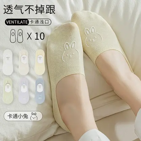 南极人袜子女夏季薄款船袜浅口隐形可爱防滑不掉跟吸汗日系短袜女商品大图