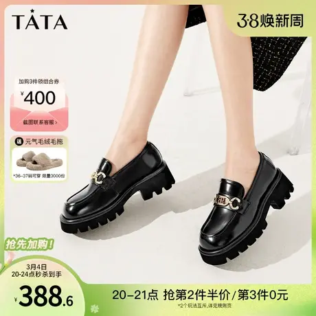 Tata他她粗跟乐福鞋女英伦风厚底小皮鞋女款2024春季新款WG901AA4商品大图