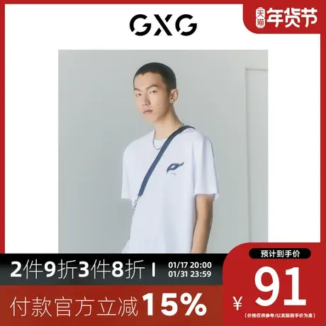 GXG男装 [新尚]夏季新品商场同款迷幻渐变系列圆领短袖T恤商品大图