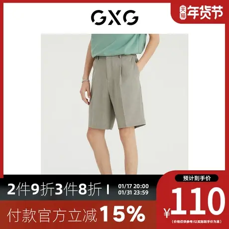 GXG男装[新尚]商场同款自我疗愈系列小格纹休闲短裤 夏季新品图片