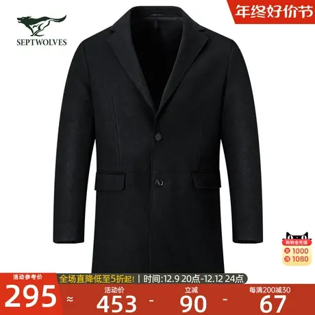 [商场同款]七匹狼男士羊毛呢大衣2023冬季新款翻领中长款外套男装图片