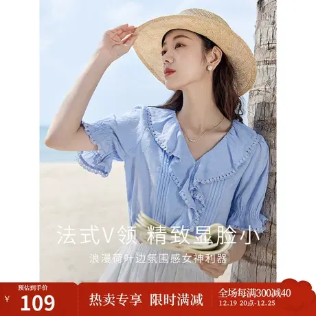 茵曼气质文艺衬衣2023夏季女装新款纯棉修身荷叶边V领泡泡袖衬衫商品大图
