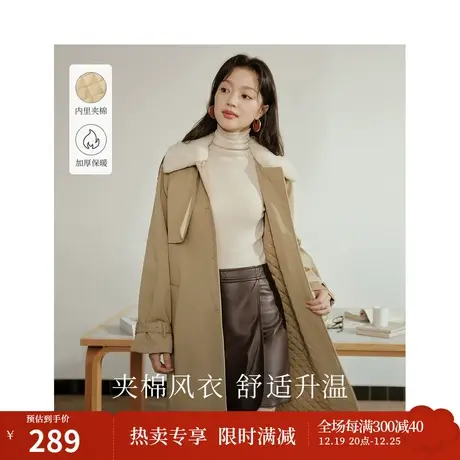茵曼法式夹棉风衣2023冬季女装新款毛领翻领可调腰带长袖宽松外套图片