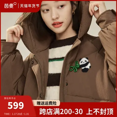 茵曼中长款连帽羽绒服女2023冬季新款保暖宽松派克服加厚鸭绒外套商品大图