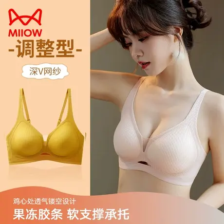 猫人内衣女士果冻胶条软支撑文胸一片式无痕薄杯无钢圈聚拢美背图片