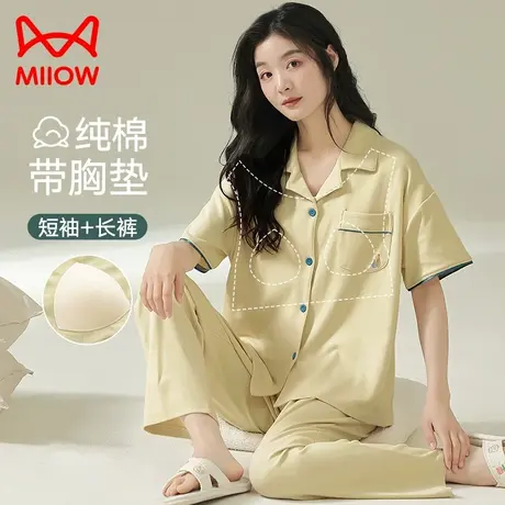 猫人睡衣女夏季带胸垫纯棉短袖长裤可外穿家居服套装春秋薄商品大图