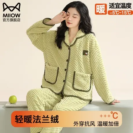 猫人睡衣女秋冬款加绒加厚珊瑚绒套装2023新款法兰绒家居服可外穿图片