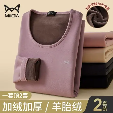 猫人保暖内衣女士加绒加厚冬季发热秋衣秋裤套装老年人打底衫超厚图片