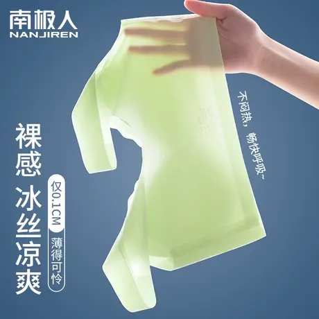 无痕内衣女大胸显小胸聚拢无钢圈收副乳夏季凉感超薄款背心式文胸图片