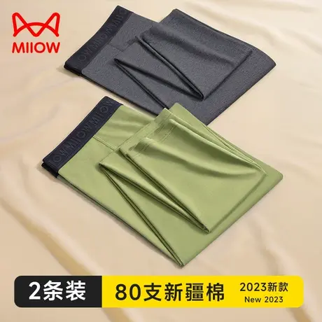 猫人男士纯棉保暖裤打底秋裤内穿线裤修身衬裤冬季青少年薄款潮流图片