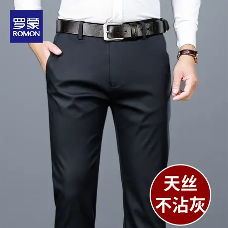 罗蒙男士休闲裤秋冬季直筒宽松天丝西裤商务免烫中年爸爸加绒裤子商品大图