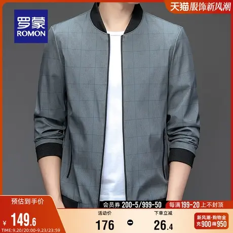 罗蒙中青年男士棒球领简约夹克衫2023秋季时尚休闲百搭短款外套男商品大图