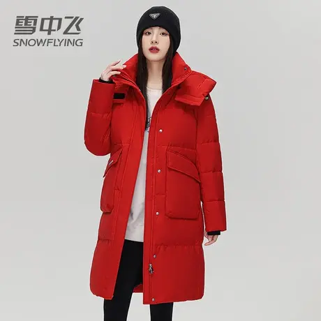 雪中飞2023冬季新款纯色鹅绒可脱卸帽长袖加厚防寒保暖女士羽绒服商品大图