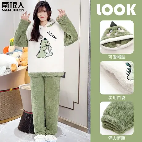 珊瑚绒睡衣女秋冬款2023新款 加绒加厚 法兰绒软萌家居服女款冬季图片